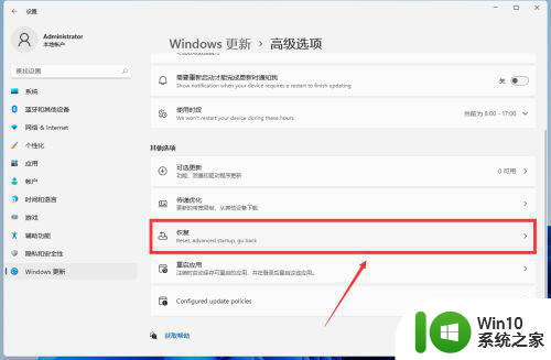 让win11系统退回到以前的版本的办法 如何将Win11系统降级到以前的版本