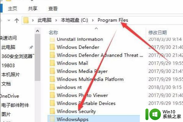 win7电脑下载垃圾游戏怎么办 如何禁止Windows 7自动安装垃圾游戏