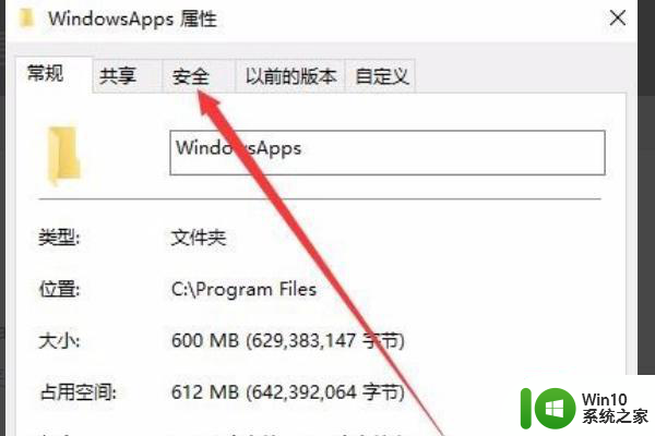 win7电脑下载垃圾游戏怎么办 如何禁止Windows 7自动安装垃圾游戏