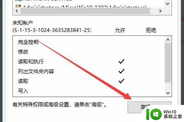 win7电脑下载垃圾游戏怎么办 如何禁止Windows 7自动安装垃圾游戏