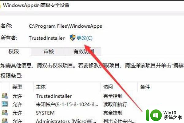 win7电脑下载垃圾游戏怎么办 如何禁止Windows 7自动安装垃圾游戏