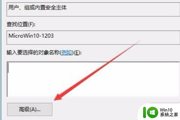 win7电脑下载垃圾游戏怎么办 如何禁止Windows 7自动安装垃圾游戏