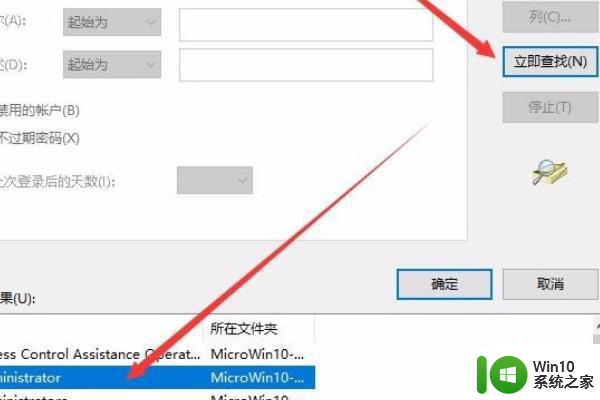 win7电脑下载垃圾游戏怎么办 如何禁止Windows 7自动安装垃圾游戏