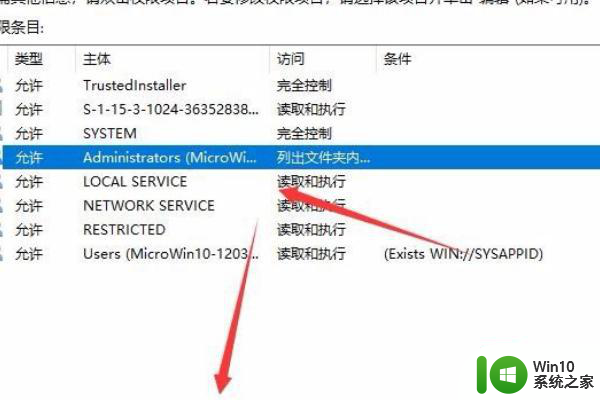 win7电脑下载垃圾游戏怎么办 如何禁止Windows 7自动安装垃圾游戏