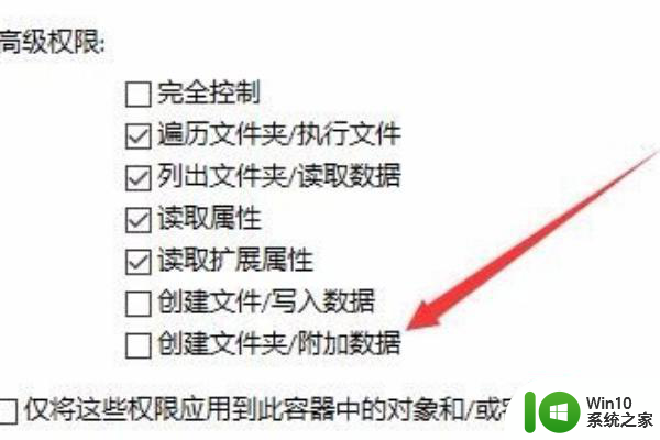 win7电脑下载垃圾游戏怎么办 如何禁止Windows 7自动安装垃圾游戏