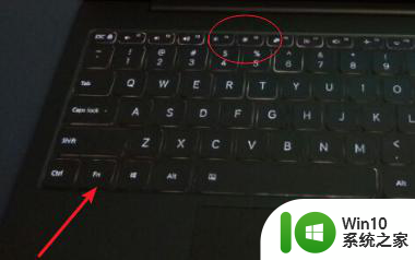 win10电脑关闭键盘灯设置方法 win10如何调节键盘灯亮度