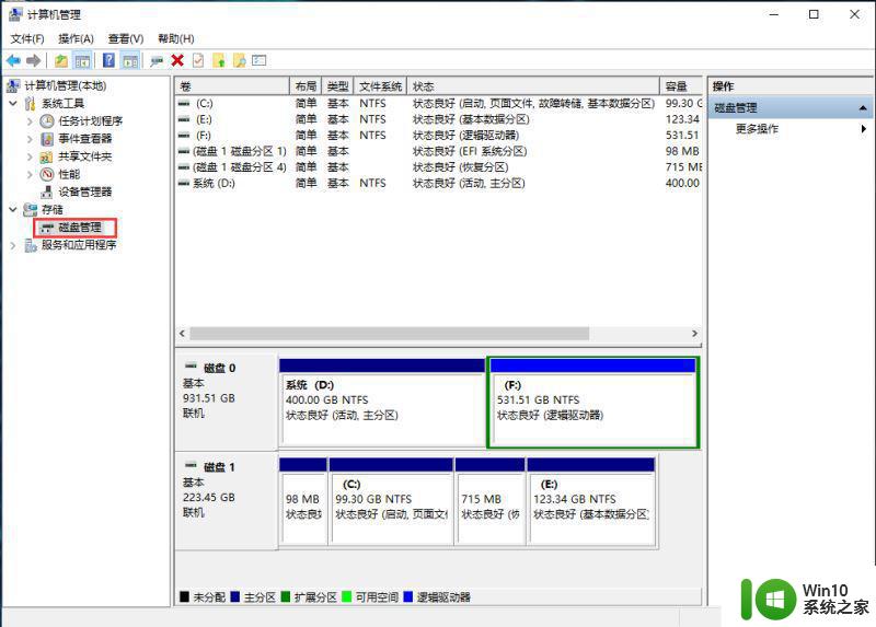 win11怎么把一个盘的内存分给另一个盘 Win11 D盘空间分给C盘的步骤