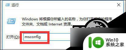 win10毫无征兆自动重启 如何排查 Win10莫名自动重启常见解决方法