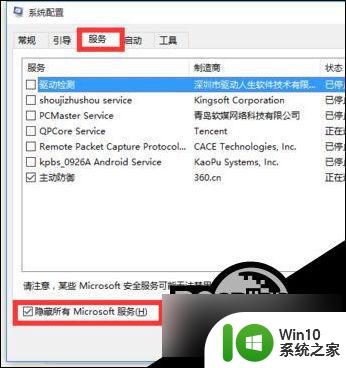 win10毫无征兆自动重启 如何排查 Win10莫名自动重启常见解决方法