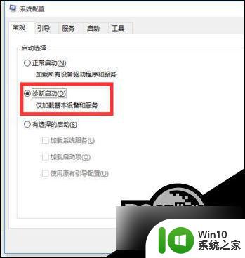 win10毫无征兆自动重启 如何排查 Win10莫名自动重启常见解决方法