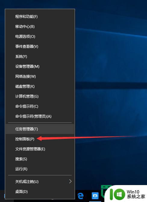 w10玩游戏关闭输入法的方法 Windows 10 如何在玩游戏时关闭输入法