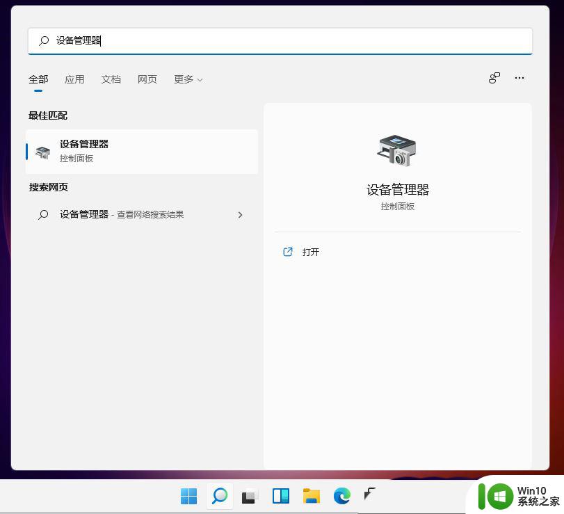 win11安装没有网络不能点下一步 Win11安装后无法上网怎么办