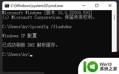 win11安装没有网络不能点下一步 Win11安装后无法上网怎么办