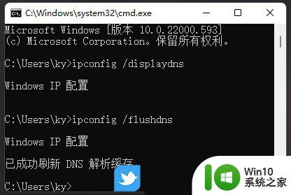 win11安装没有网络不能点下一步 Win11安装后无法上网怎么办