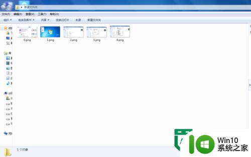 win7文件预览功能怎么打开 Windows7如何启用文件预览功能