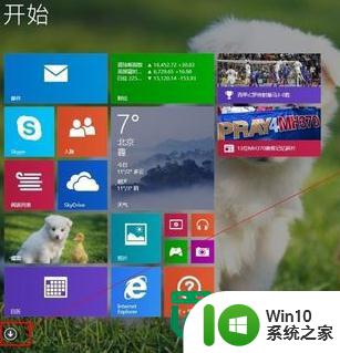 win8设置自动关机时间 win8如何设置定时关机