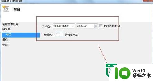 win8设置自动关机时间 win8如何设置定时关机