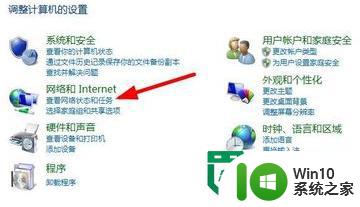 win8怎么添加宽带连接 win8如何设置宽带连接