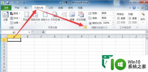 Excel2010左右页码设置方法 Excel2010页码设置教程
