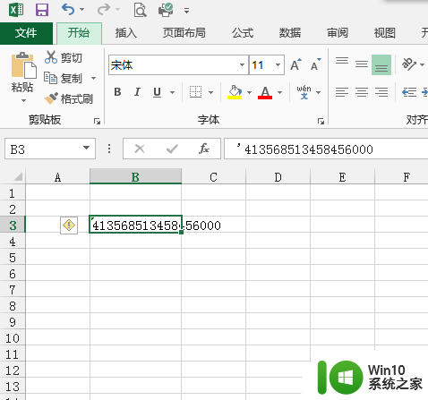 excel证件号码如何显示全部 Excel怎么显示身份证号码的全部数字