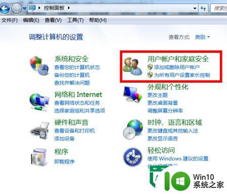 w7电脑更改用户名教程 Windows 7电脑如何修改用户名