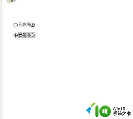 win10共享你可能没有权限使用网络资源 Win10提示没有权限使用网络资源的解决方案