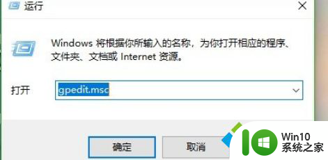 win10共享你可能没有权限使用网络资源 Win10提示没有权限使用网络资源的解决方案