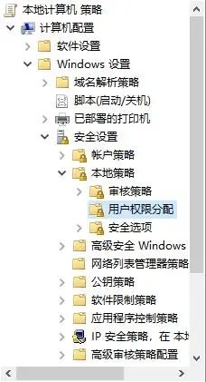 win10打印共享权限 Win10共享打印机没有权限使用网络资源怎么办