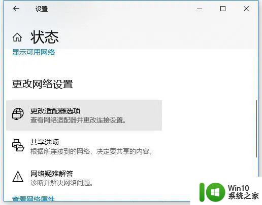 win10打印共享权限 Win10共享打印机没有权限使用网络资源怎么办