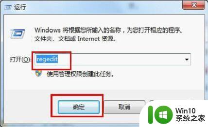 window10网络重命名为网上邻居怎么设置 如何在Windows 10中将网络重命名为网上邻居