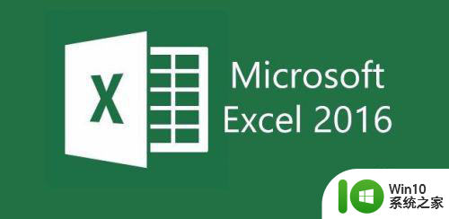 2007excel怎么合并多个文件到一个文件 Excel 2007如何将多个文件合并为一个文件