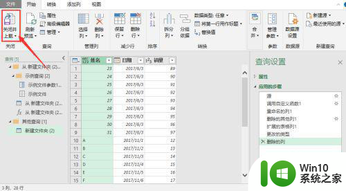 2007excel怎么合并多个文件到一个文件 Excel 2007如何将多个文件合并为一个文件