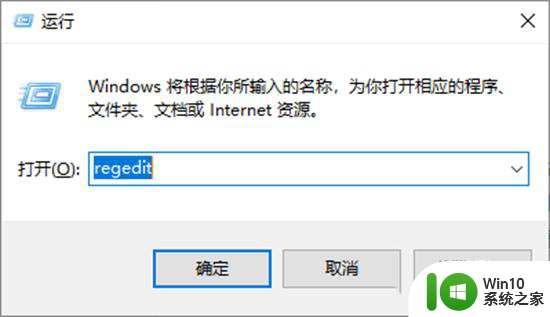 连接win10打印机提示0000011b修改注册表 0x0000011b无法连接到打印机解决方法