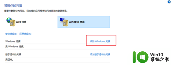 连接win10打印机提示0000011b修改注册表 0x0000011b无法连接到打印机解决方法