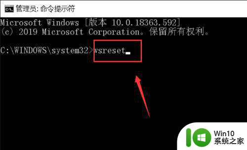 笔记本windows10应用商店无法安装应用程序如何解决 Windows10应用商店无法下载应用程序怎么办