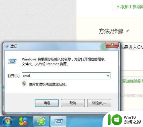 win7错误代码10107导致上不了网解决方法 Win7上不了网错误代码10107解决方法