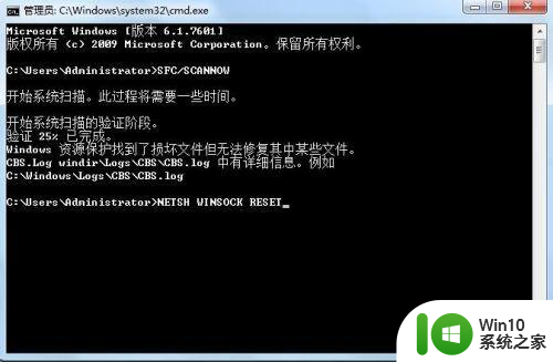 win7错误代码10107导致上不了网解决方法 Win7上不了网错误代码10107解决方法