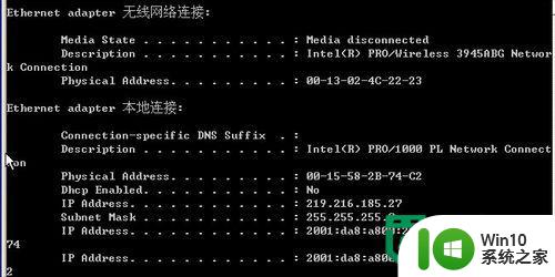 xp系统物理地址更改的最佳方法 XP系统如何更改物理地址