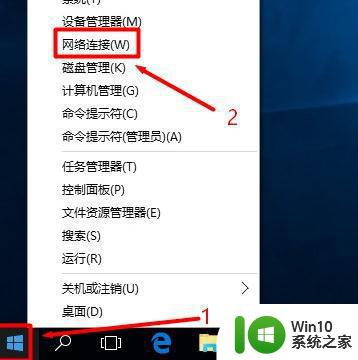 win10浏览器打不开192.168.1.1网址解决方法 win10浏览器无法访问192.168.1.1怎么办