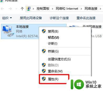 win10浏览器打不开192.168.1.1网址解决方法 win10浏览器无法访问192.168.1.1怎么办