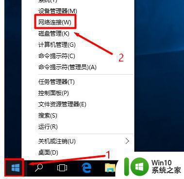 win10浏览器打不开192.168.1.1网址解决方法 win10浏览器无法访问192.168.1.1怎么办