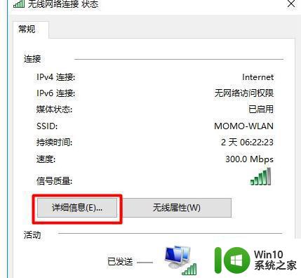 win10浏览器打不开192.168.1.1网址解决方法 win10浏览器无法访问192.168.1.1怎么办