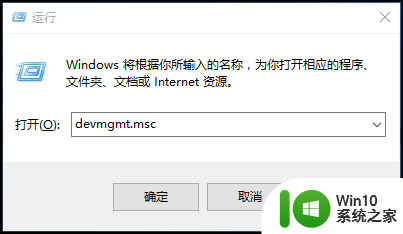 win10网卡禁用 Win10系统如何启用网卡