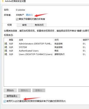 win10删除需要来自 administrators的权限才能对此文件夹进行更改如何修复 如何获取管理员权限来删除win10文件夹