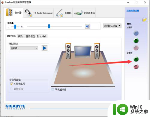 win10前面板耳机插孔无声音 WIN10前面板耳机插口无声音无Realtek控制器