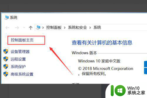 w10系统自带flashplayer没有安装怎么解决 w10系统如何安装flashplayer