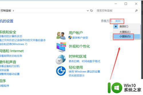 w10系统自带flashplayer没有安装怎么解决 w10系统如何安装flashplayer