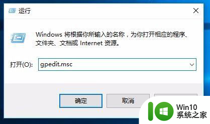 win10强制设置密码怎么取消 Win10要求改密码如何取消