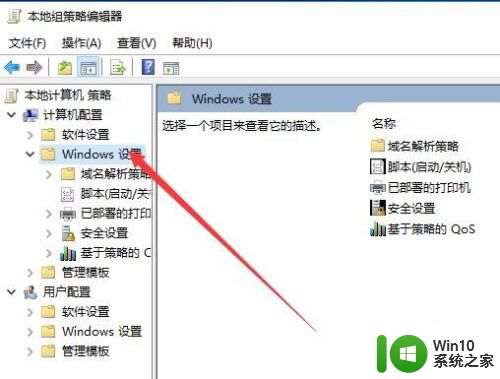 win10强制设置密码怎么取消 Win10要求改密码如何取消