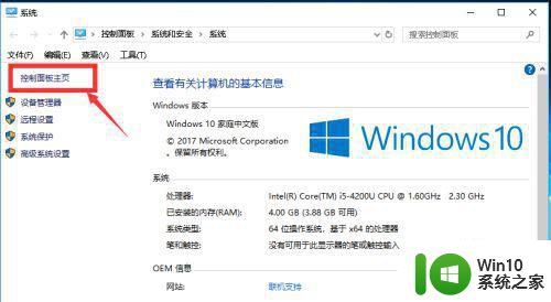 win10输入法切换不出来电脑输入法不见了怎么办 Win10输入法消失怎么恢复